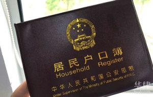 2022应届毕业生如何办理深圳入户