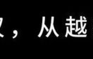 2022湖北社保缴费标准出炉！