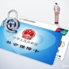 深圳养老保险可以自己交吗？即日起，广东个人参保不限户籍