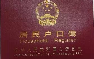 2020年应届入户深圳全指南