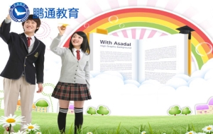 深户读小学条件具备深圳留学生落户所需材料