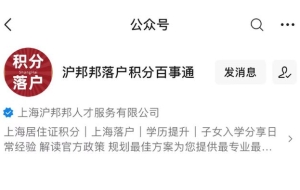 2022年申请办理上海居转户时，这些材料一定要准备好！