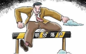 深圳观澜博士生入户办理条件