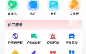 深圳居住证要多久更新一次