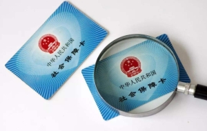 个人交社保值不值？