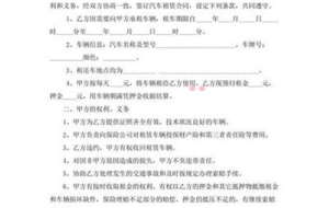 上海落户协议交哪一联-上海应届生落户需要协议吗(9月更新中)
