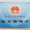 个人如何交深圳社保