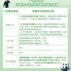 最新！深圳医保二档、三档缴费是多少？待遇表建议收藏！