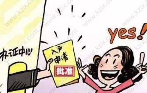 上海居转户问题四：如果在上海办理落户上海，高级职称申报专业必须要和中级职称一致？