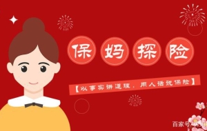 社保中断一个月，这几个影响你一定要知道！