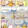 深圳居住证逾期未签注有影响
