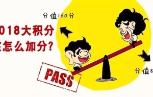 本科生可以直接办理深圳户口  你知道吗