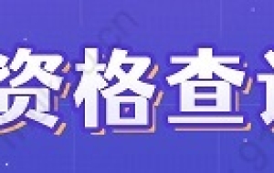 2022非上海生源高校应届毕业生落户，常见问题解答！