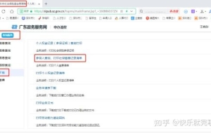 2021应届生怎么办理深圳户口最全流程，入户一定要看！