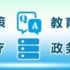 应届生（全日制大专+本科）入深户，无需社保+体检，直接办理落户