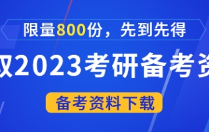 湖北工业大学2022年接收优秀应届本科毕业生免试攻读硕士学位研究生章程已发布