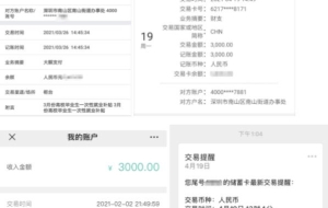 现在应届生来深圳还有什么补贴吗？