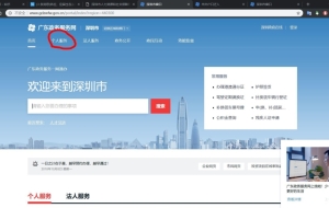 各位，应届生怎么样入户深圳？